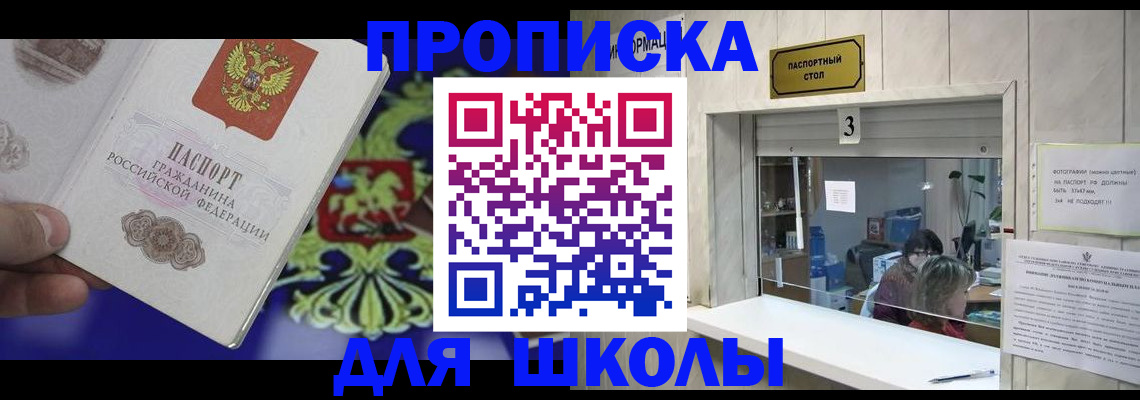 форма 3 в Усолье-Сибирском