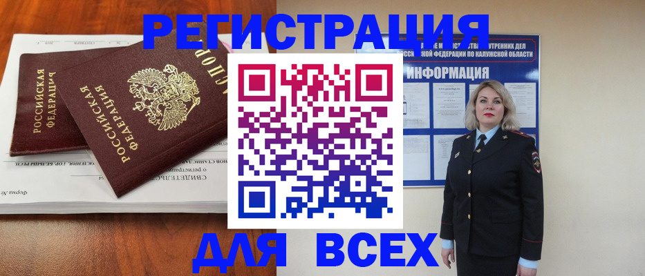 регистрация для дет. сада в Усолье-Сибирском